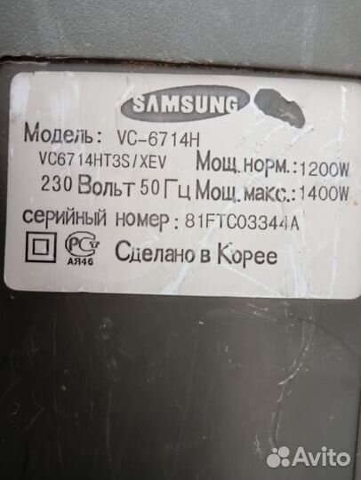 Пылесос бу samsung