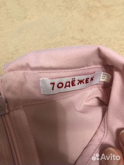 Блузка школьная для девочек