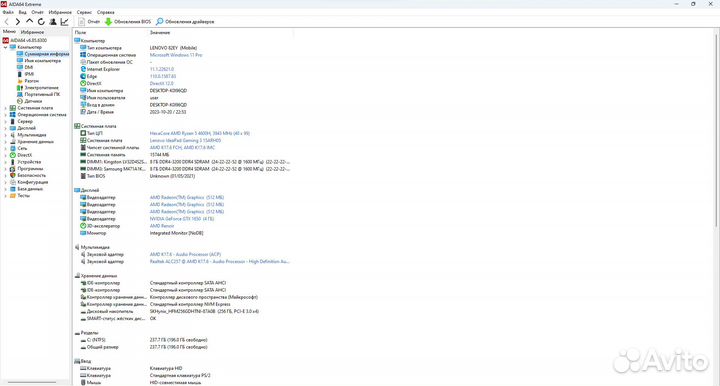 Ноутбук Lenovo IdeaPad Gaming 3 15arh05
