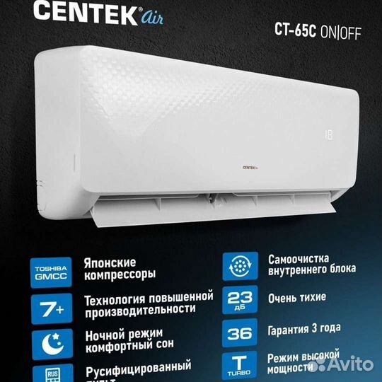 Сплит-Система на 25 кв. м