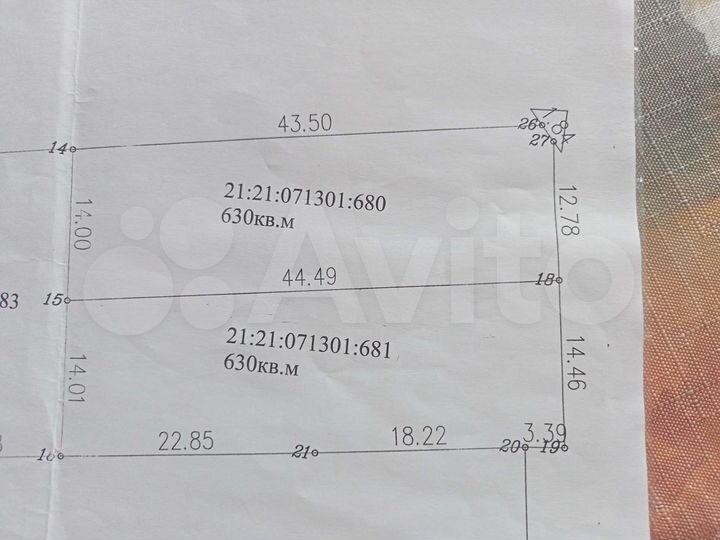 Участок 12,6 сот. (ИЖС)