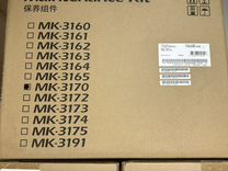 Сервисный набор (Ремкомплект) Kyocera MK-3170