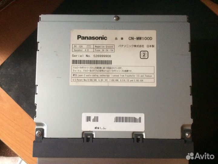 Магнитола Panasonic cn-mw100d