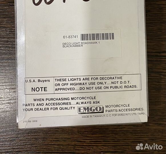 Поворотники emgo