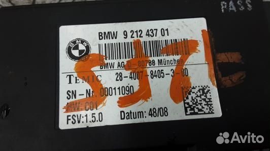 Блок управления BMW 7 F01 (72F05NC14)