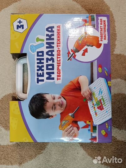 Шуруповёрт игровой