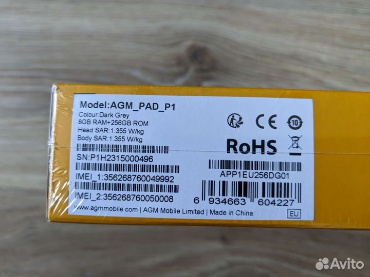 AGM Pad P 1 8/256Gb