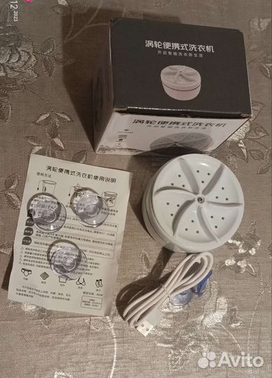 Стиральная машинка мини, ультразвуковая
