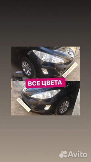 Бампер передний Пежо 308 в цвет авто