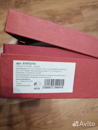 Кофейный набор новый