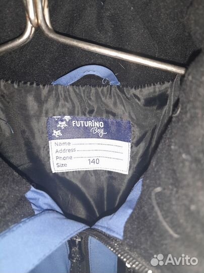 Куртка для мальчика деми
