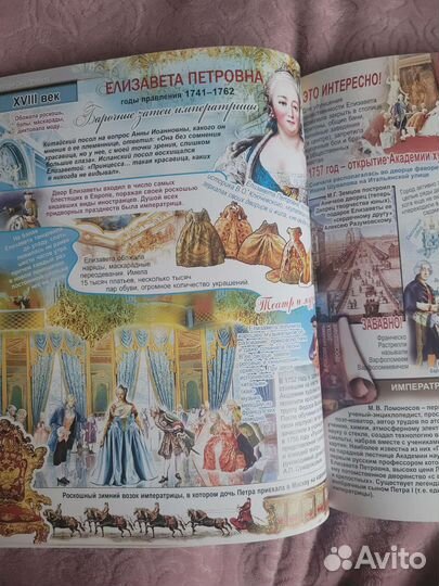 Книга История Санкт-Петербурга