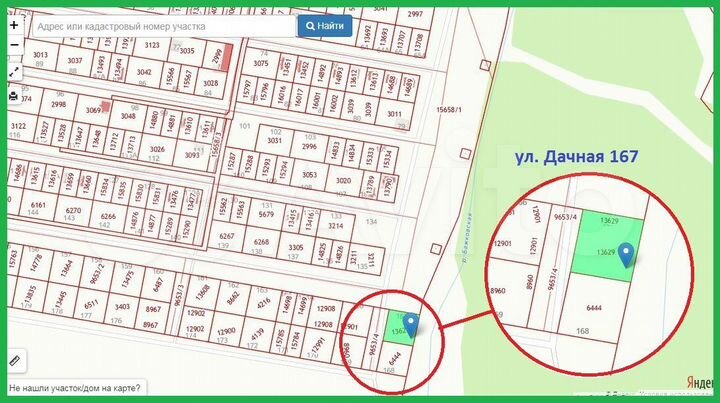 Участок 12 сот. (ИЖС)