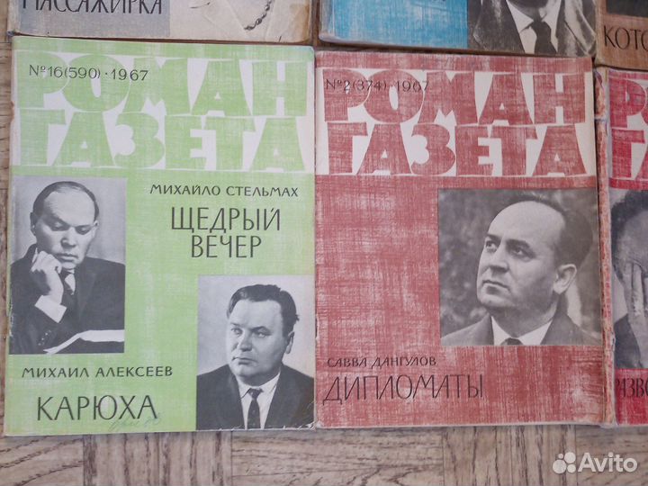 Журнал роман газета 60-80 года СССР