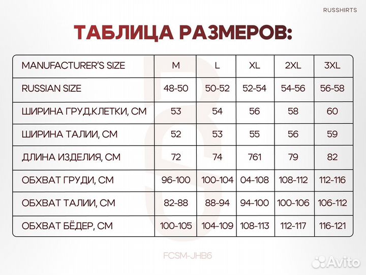 Футболка Спартак Бабич