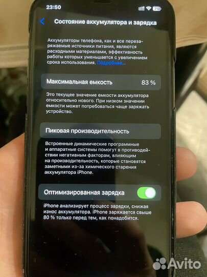 iPhone 11 Pro, 256 ГБ