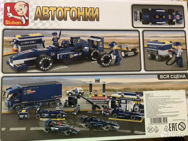 Lego автогонки