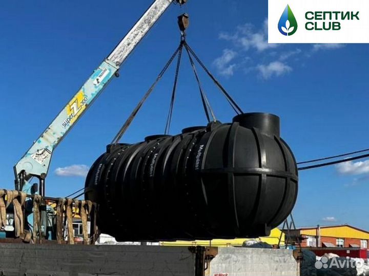 Емкость для воды/резервуар для воды