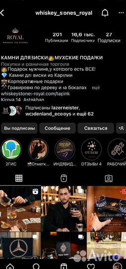 Подарочный набор