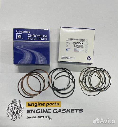 Кольца поршневые a14net +0.5 ремонтный размер 73.0