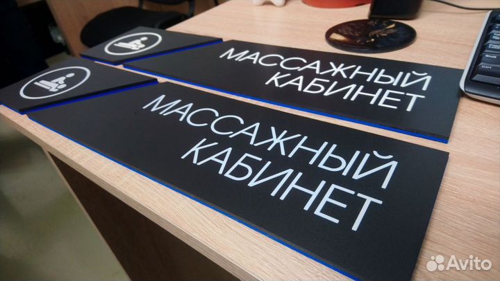 Изготовление табличек - адресных, Брайля и т.д