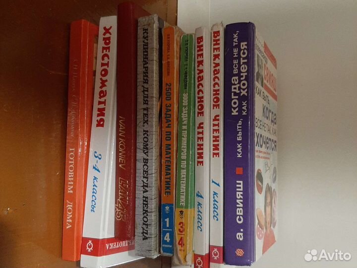 Книги, энциклопедии, учебники