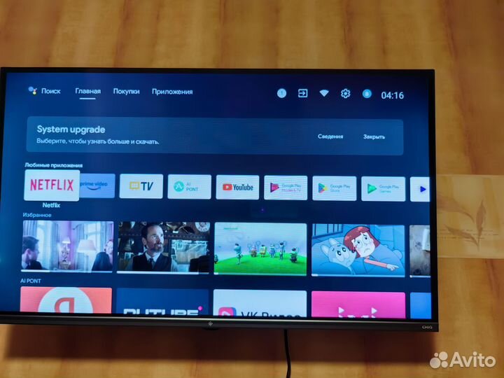 Телевизор SMART tv