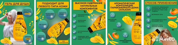 Создание карточек товаров на мп