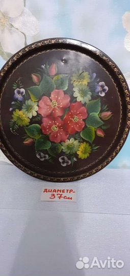 Поднос декоративный