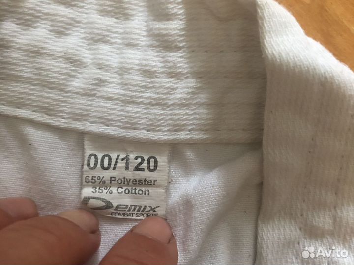 Кимоно детское рост 120