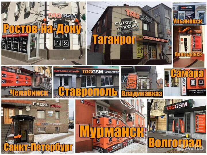 Дисплей для iPhone XS Max