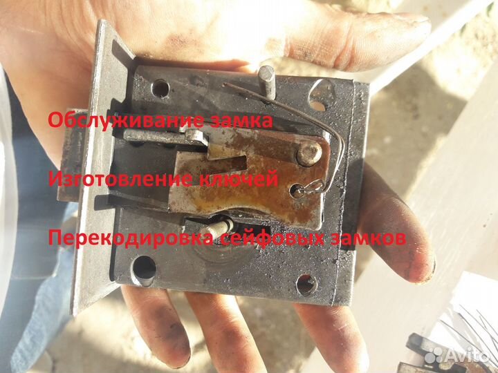 Вскрытие, ремонт, замена замков