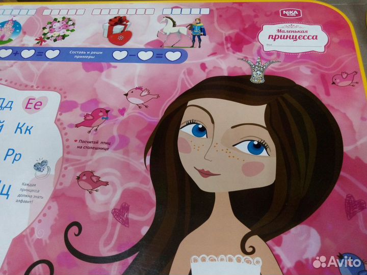 Набор мебели Ника Познайка Принцесса