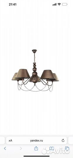 Люстра для зала большая диаметр 95 см