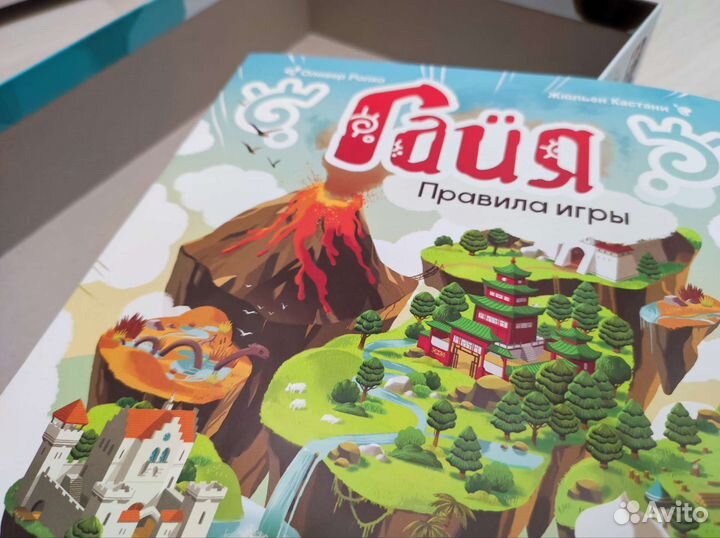 Настольная игра Гайя