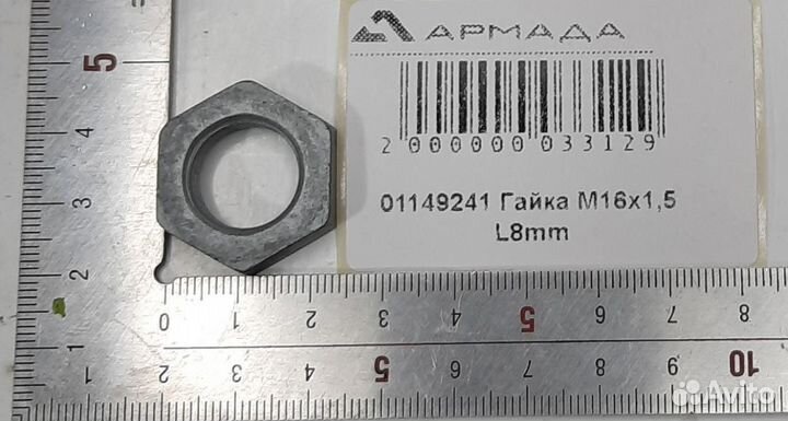 01149241 Гайка M 16 x 1,5 L8 mm