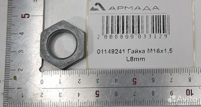 01149241 Гайка M 16 x 1,5 L8 mm
