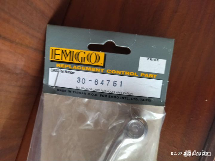 Рычаг передний тормозной