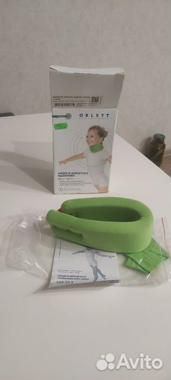 Воротник ортопедический детский