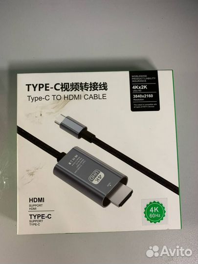 Кабель USB Type-C