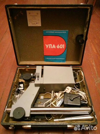 Фотоувеличитель 1985г