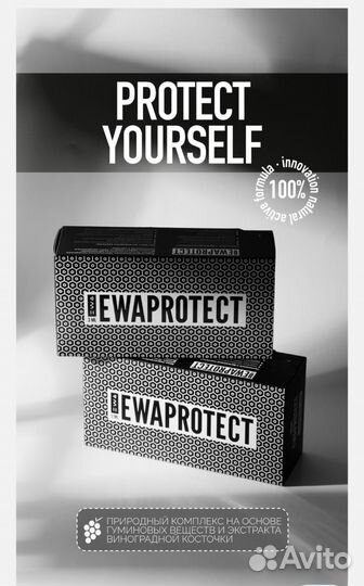 EWA Product. Brainstorm