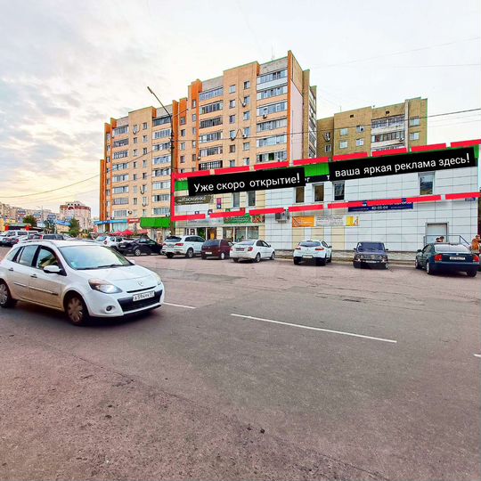 Свободного назначения, 250 м²