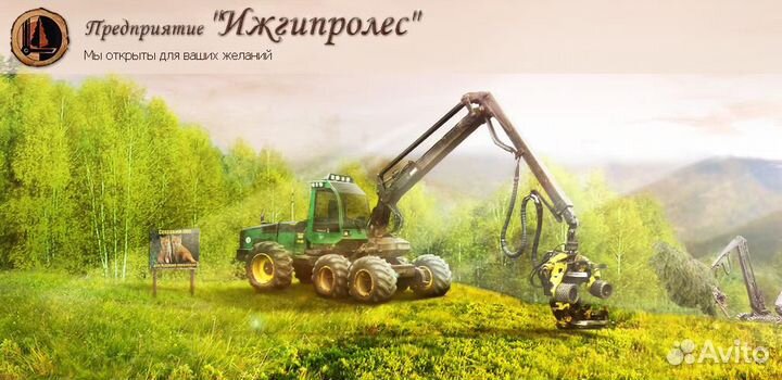 Оператор харвестера, форвардера
