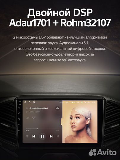 Магнитола Teyes CC3 Skoda Octavia A7 2013-2018