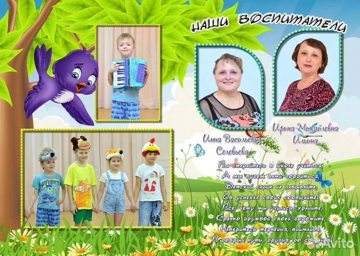 Фотокнига на заказ