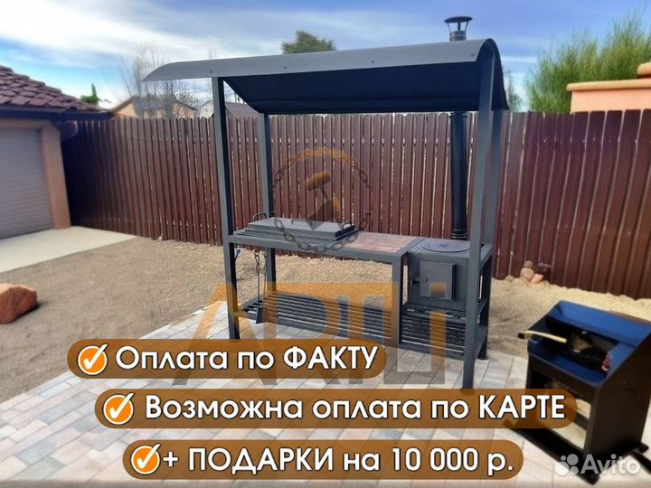Кованый Мангал с крышей 