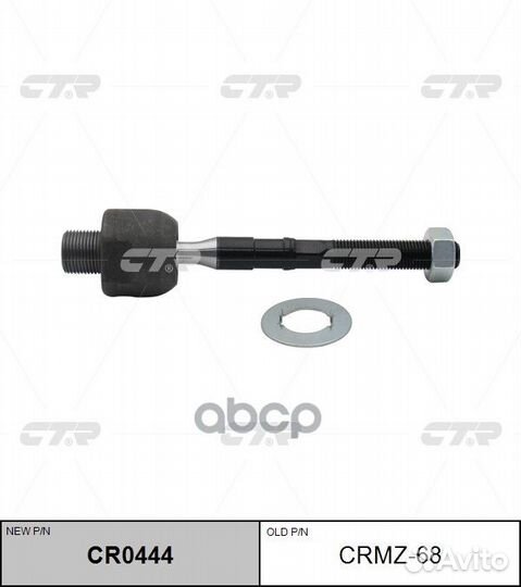 Тяга рулевая mazda 6 седан 07-12 лев/прав. без