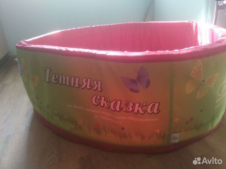 Сухой бассейн с шариками