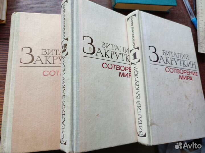 Книги советских писателей